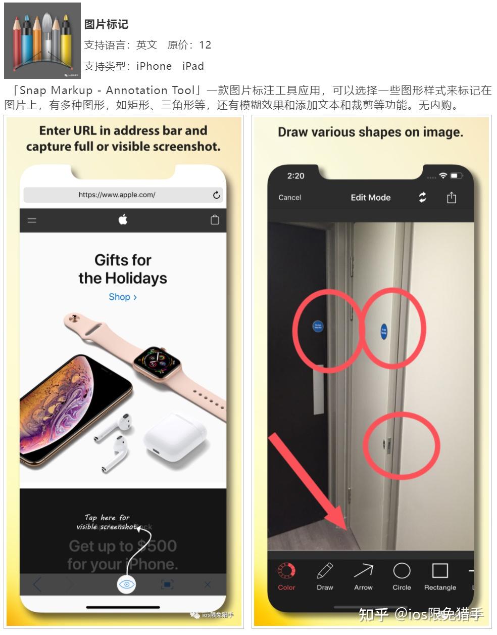 2022 12 7 app store app 