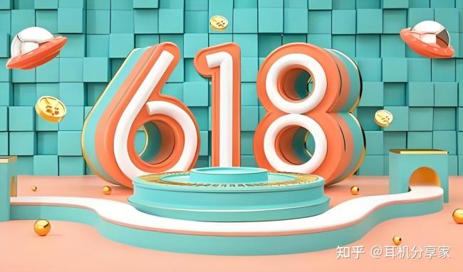 2026 年 618 数码配件怎么挑?实用好物一次整理到位,让你不踩坑