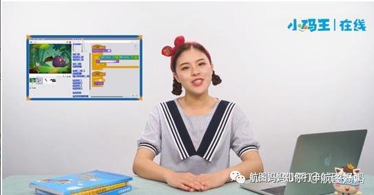 核桃编程小码王有道卡搭编程猫少儿编程哪个好少儿编程