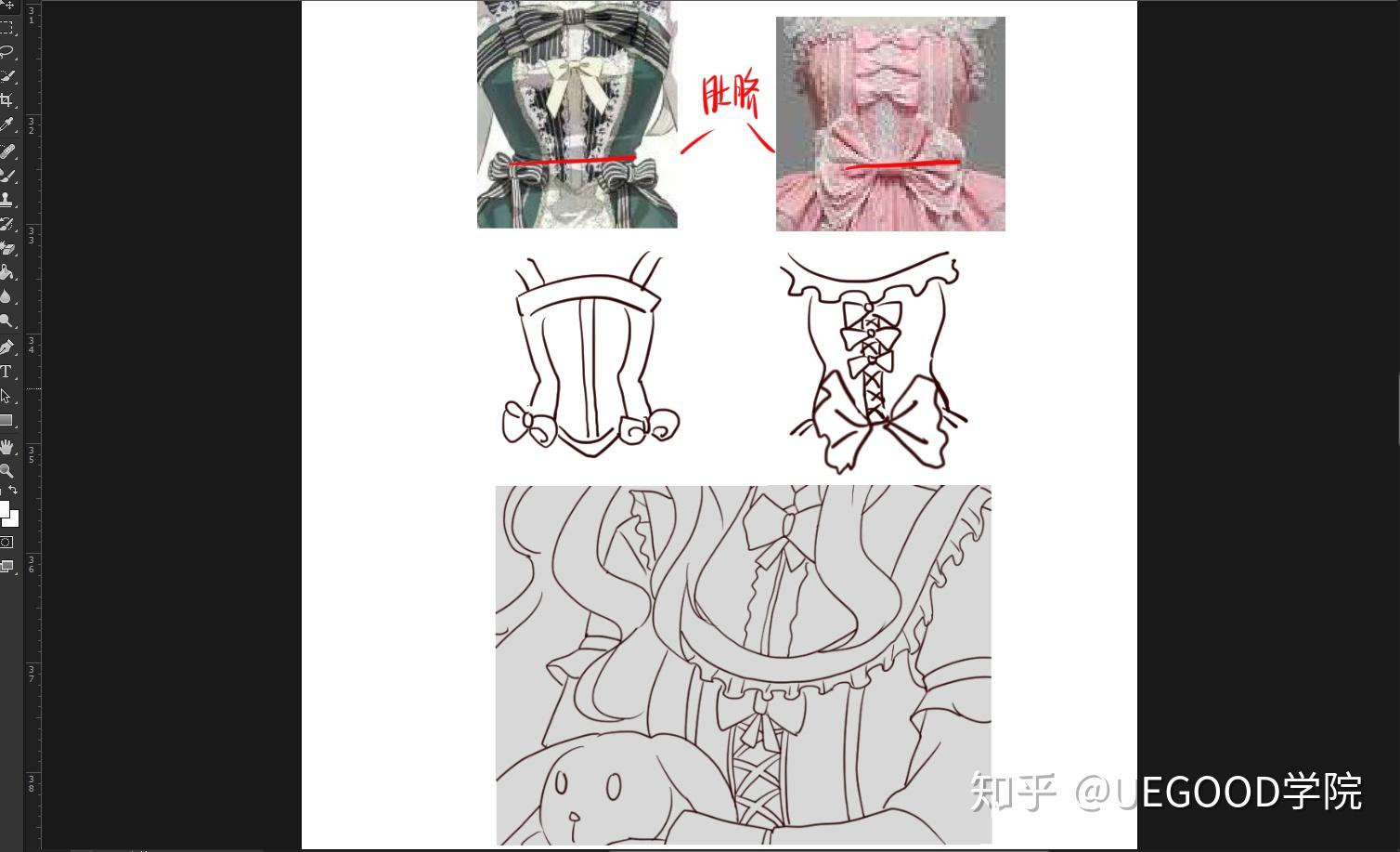 洛丽塔教程7步教你画好lolita服饰