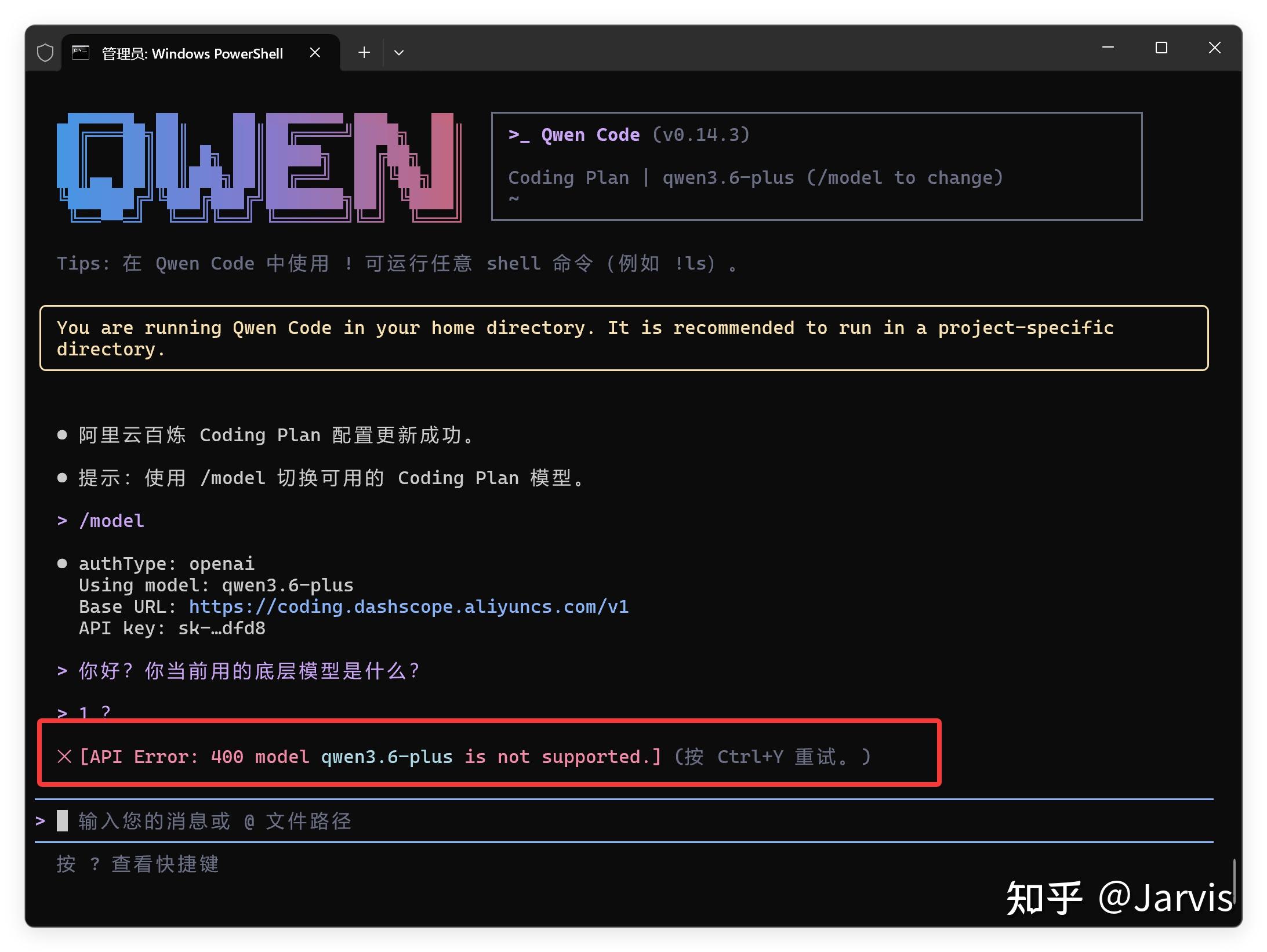 每日白嫖1000次！Qwen3.6反代API接入任意工具 - 知乎
