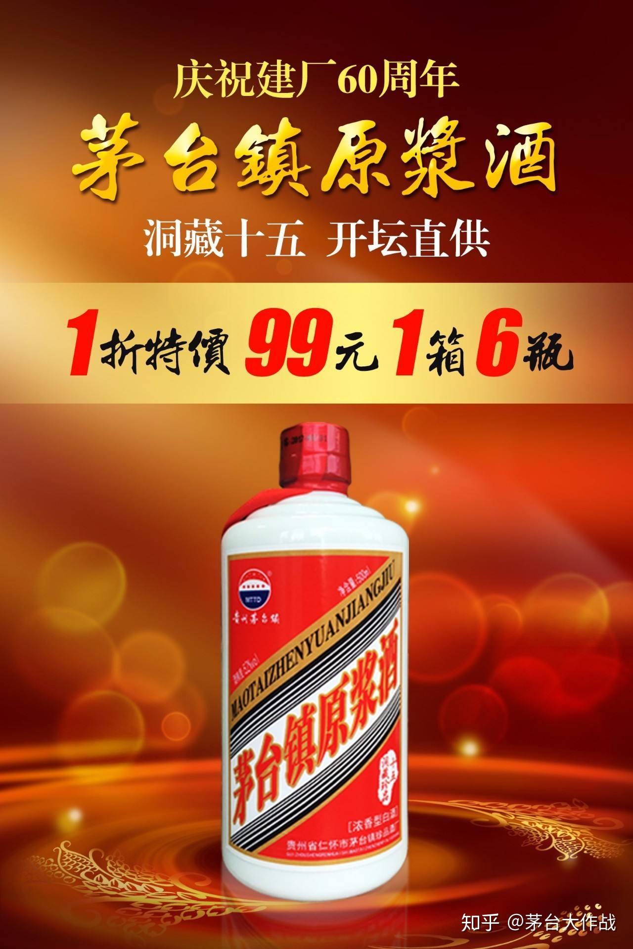 茅台镇神酒榜欢迎各位酒友补充