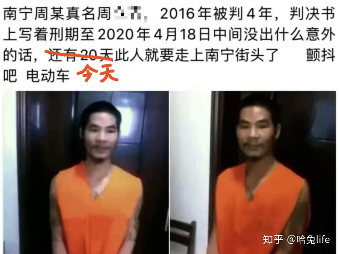 他出狱!“这辈子不可能打工”的周某,你的《就业宝典》来了! - 知乎