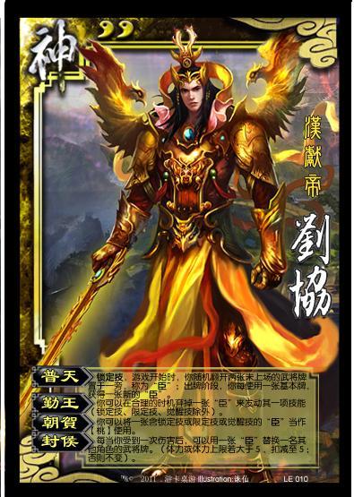 三国杀神甘宁篇拆更多的牌拿更多的牌这才是神将啊