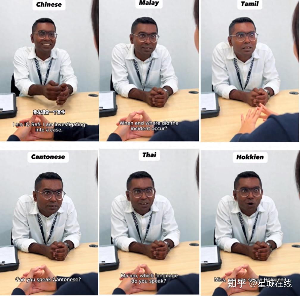 新加坡警察大秀5国语言！点亮语言天赋不是难事- 知乎