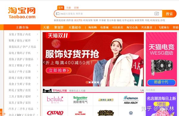 淘宝网代营运无须可信呢明明的啊_chan_(淘宝网代营运究竟靠不可信赖)