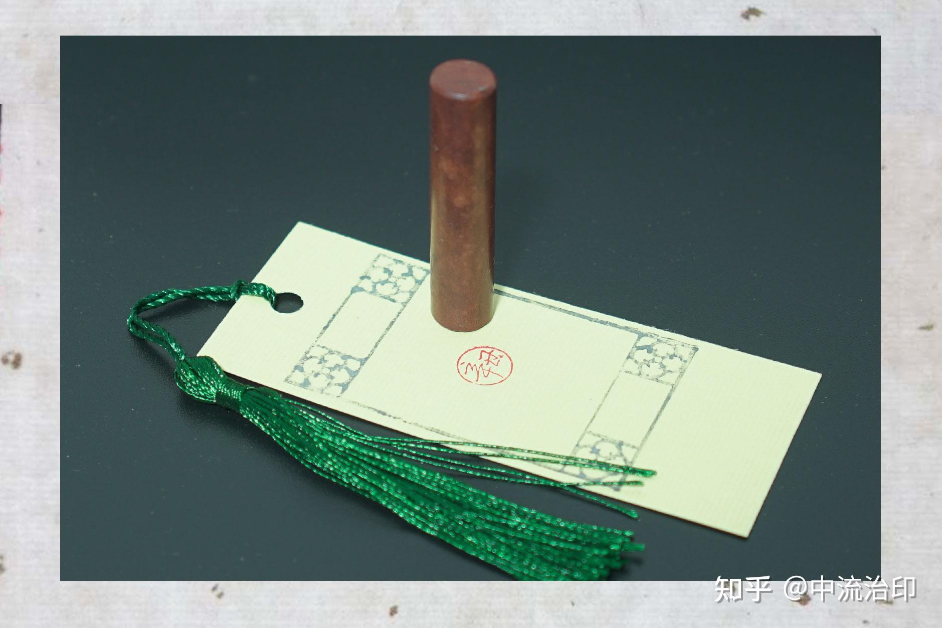 辛丑草书朱文圆章