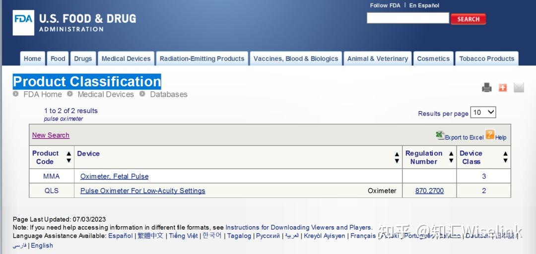 【法规查询】美国FDA网站的实用指南 知乎