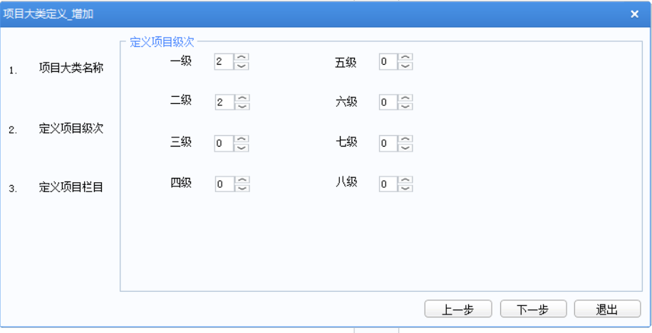U8项目档案设置 - 知乎