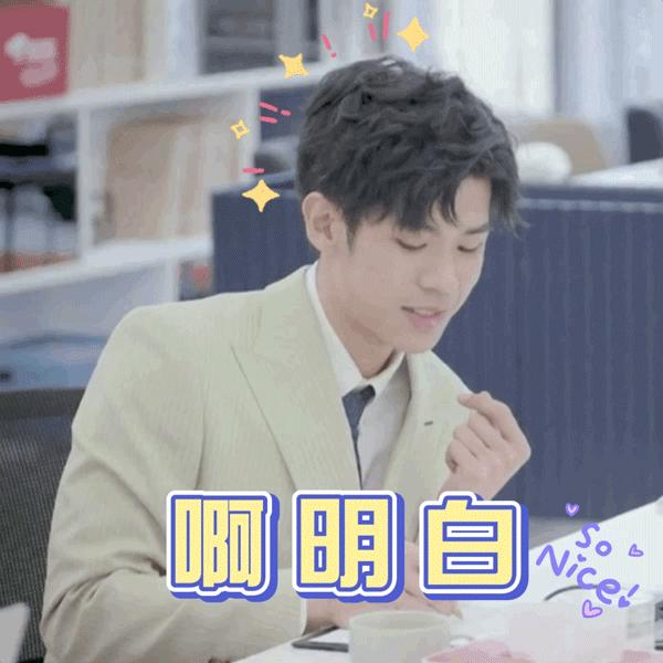 令人心动的offer|掌握四个职场习惯秘籍