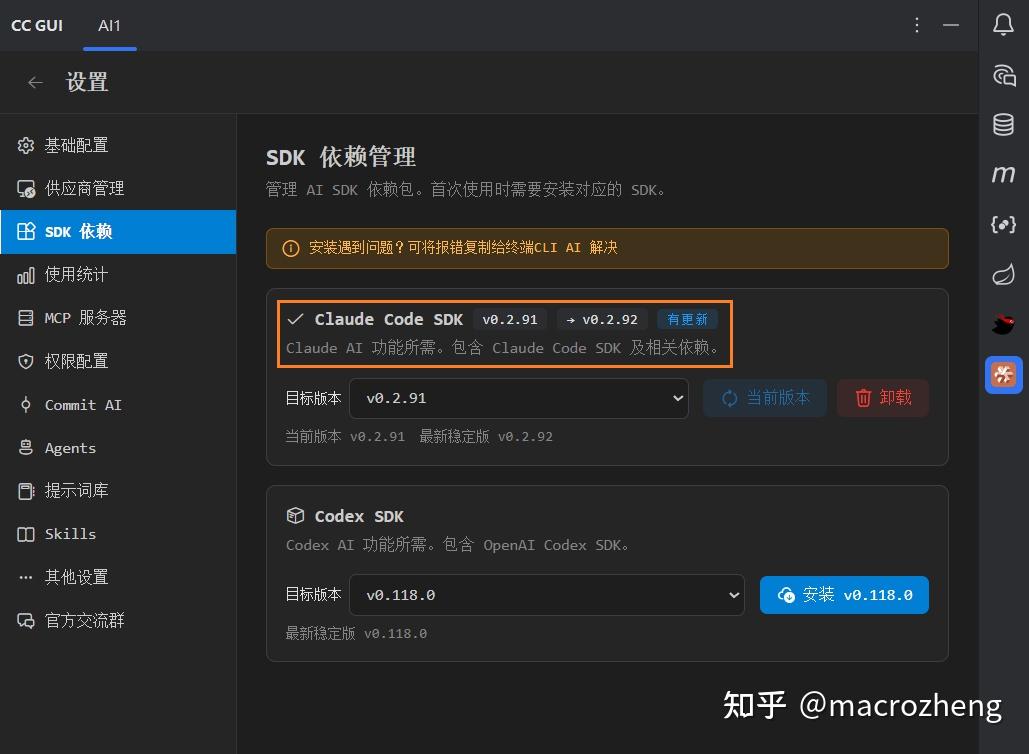 IDEA + Claude Code = 王炸！ - 知乎