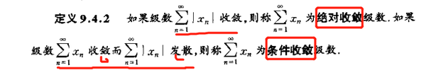 数学分析(11)第九章 数项级数 - 知乎