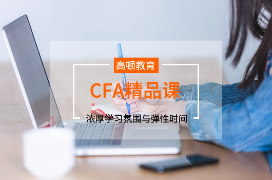 cfa報名入口網址為httpswwwcfainstituteorg