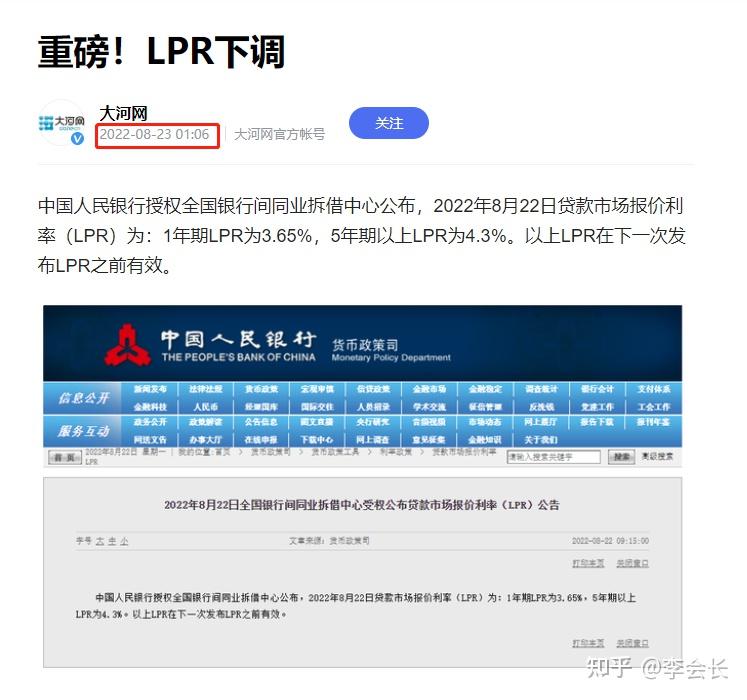 存款利率又又又降了…… - 知乎