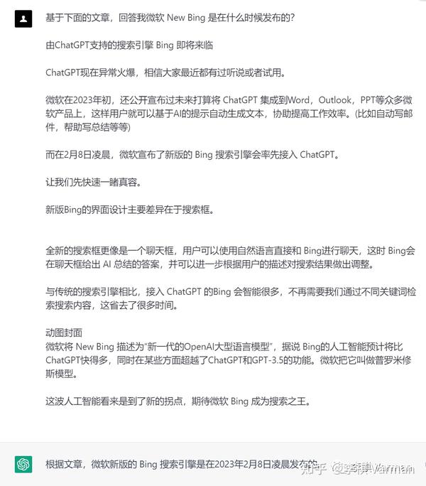 ChatGPT 系列教程 - 提问篇：通过 Prompt 完成基本任务 - 知乎