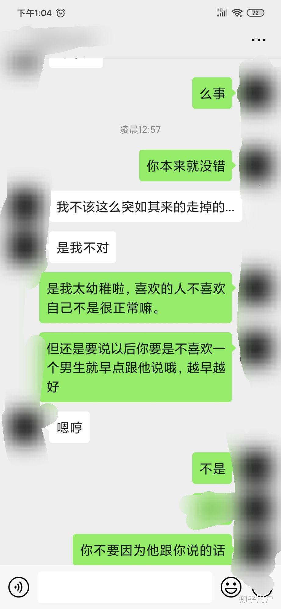 怎么才能不去想女朋友 v2-e061b07e7d231c095e6b8707417c697e_r.jpg