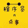 java 8 stream 中 Spliterator 使用，开发利器！ - 知乎