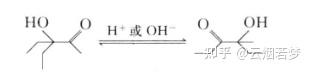 中级有机化学 吕萍 第五章 重排反应 - 知乎