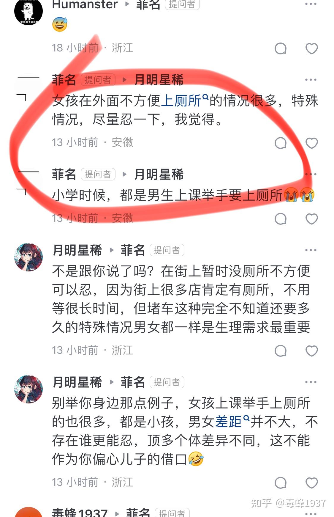 典中典这是 - 知乎