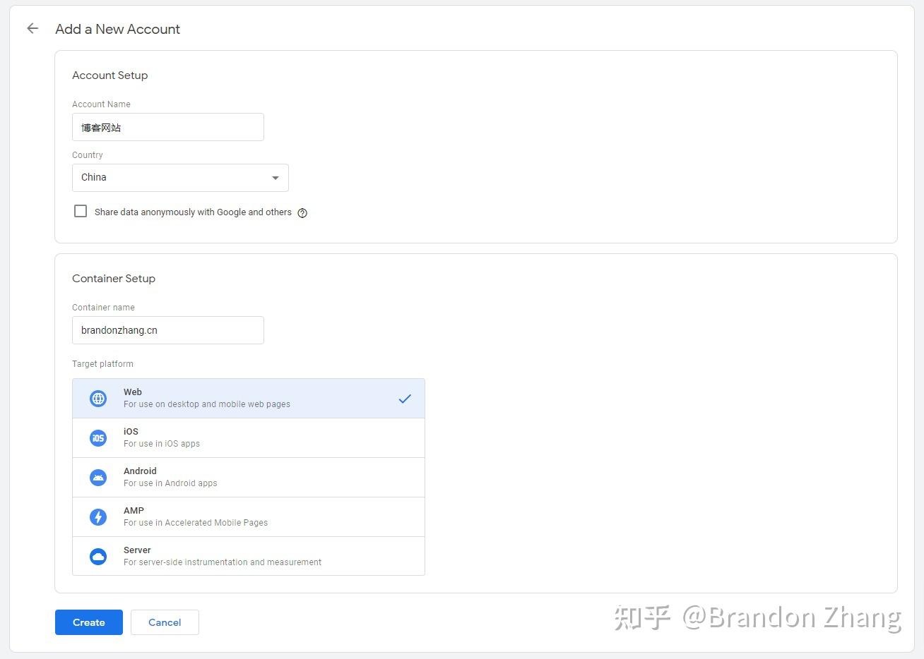  next js google tag manager 
