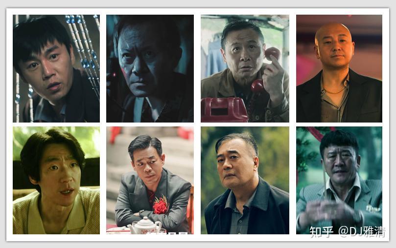 给《扫毒风暴》反派演员的演技排个名，周晓鸥第九，孙浩第三，秦昊难排