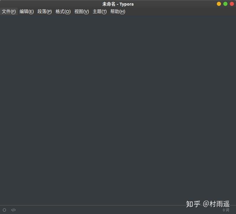 手把手教你搭建 Ubuntu 工作环境,美如画!!! - 知乎