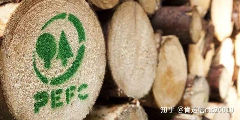 PEFC认证咨询-助力森林生态文明建设和草原工作的开展 - 知乎