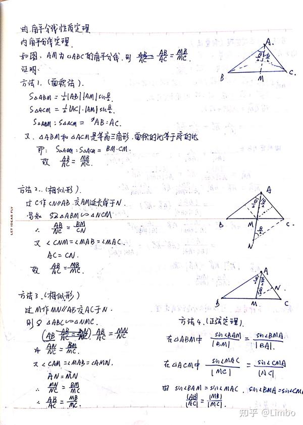证明外角和360的六种有图 5个证明三角形内角方法 如何证三角形内角和5种
