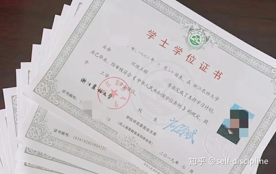应届生的学历学位证书在哪里找 zhuanlan.zhihu.com