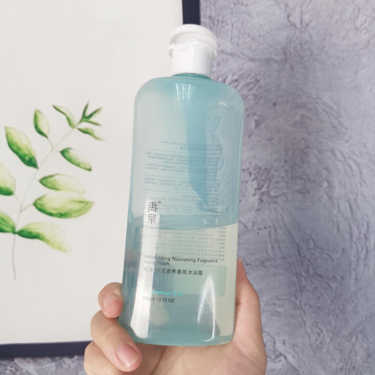 禹泉白茶沐浴露