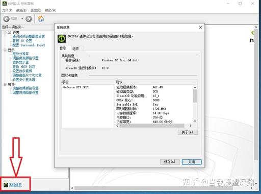 华硕amd主板如何开启resizebar
