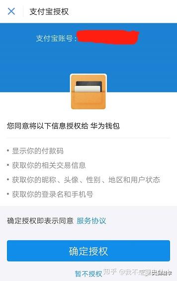 淘宝如何开通信用卡支付_开通信用支付淘宝卡怎么用_开通信用支付淘宝卡怎么取消