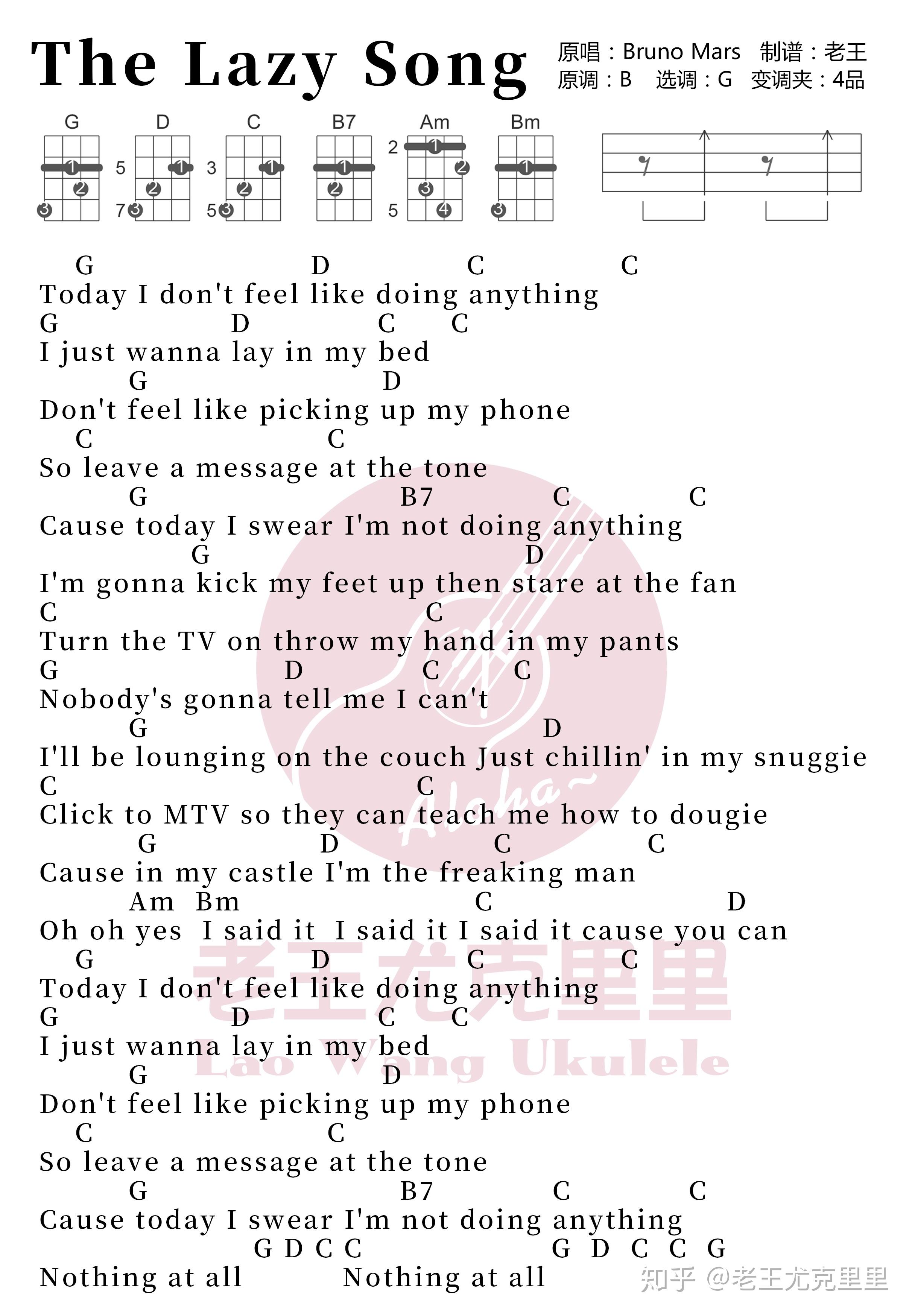 u谱视频thelazysong火星哥超适合小尤弹唱哟
