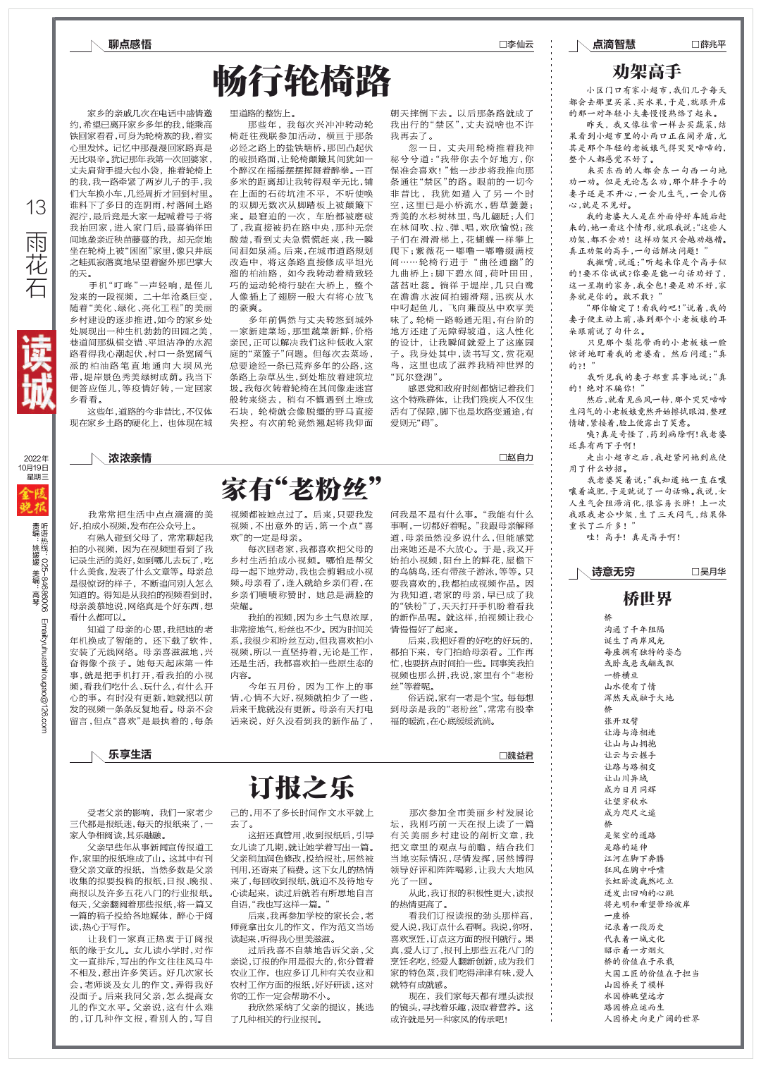 薛兆平小说|劝架高手 - 知乎