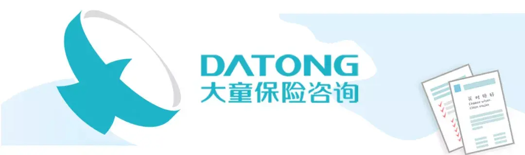 no1出国必备的旅行保险starr史带爱自由星享计划