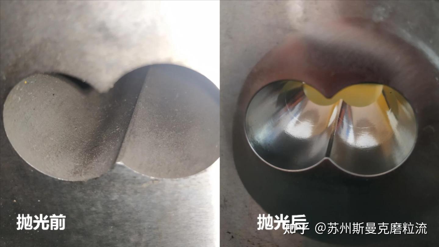 教你怎么从工件外观上区别磨粒流抛光好与差,全是干货 - 知乎