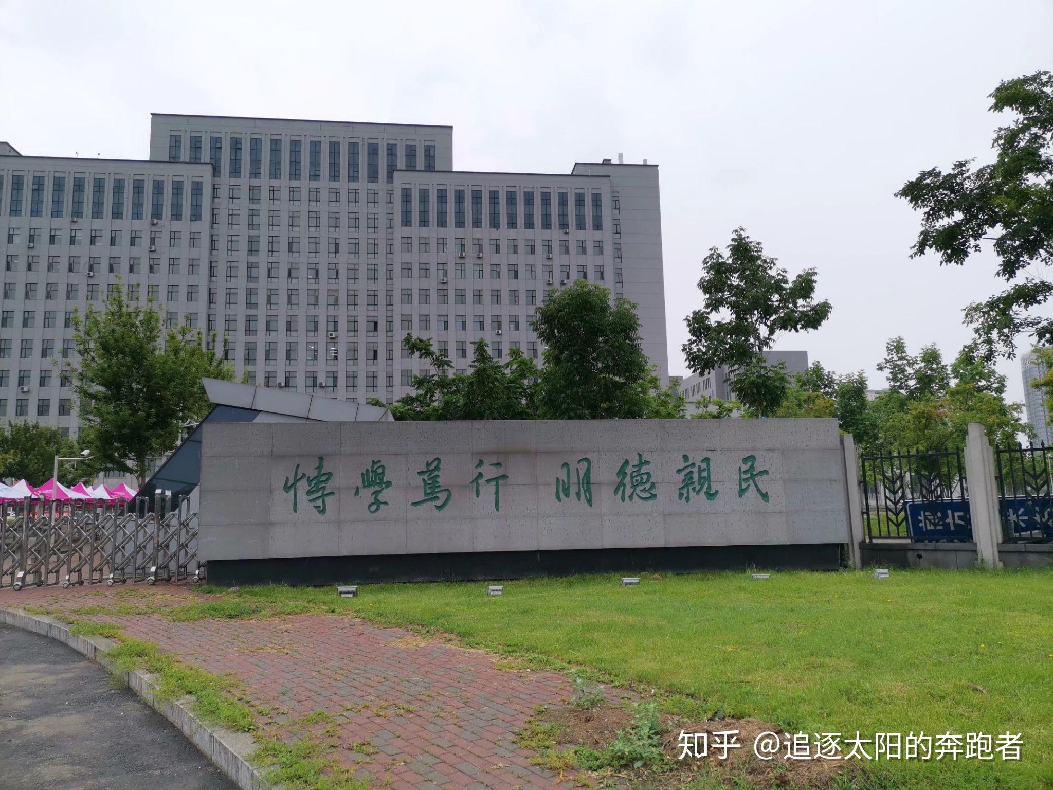 东北农业大学校门图片