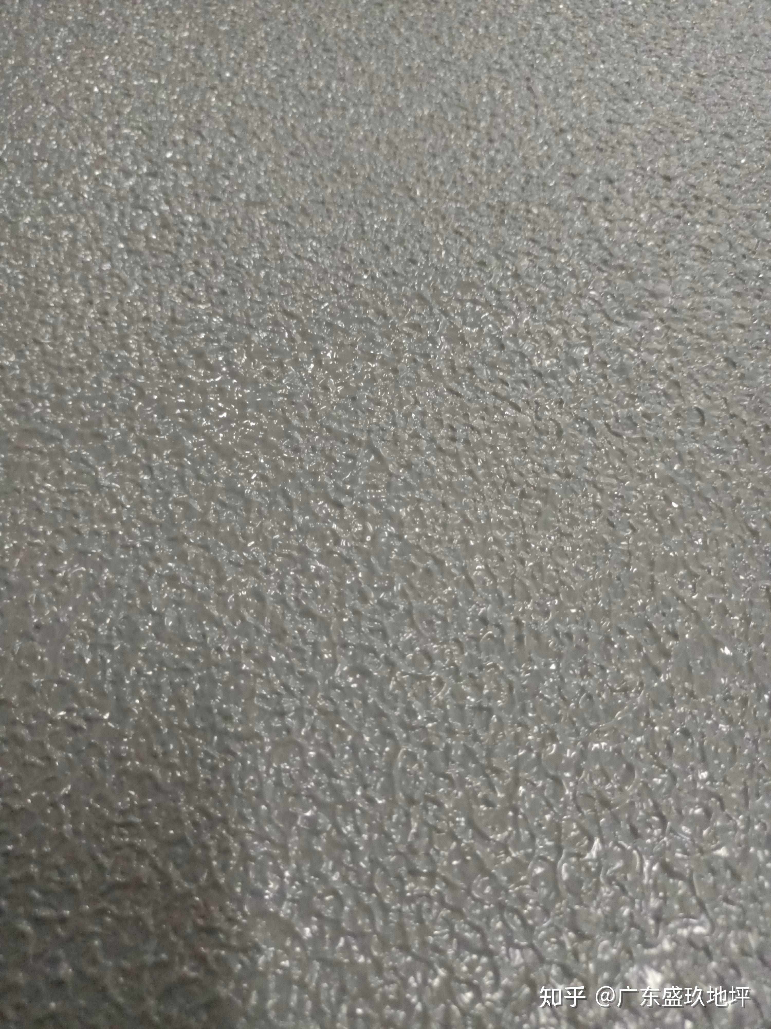 环氧防滑橘皮纹地坪施工工艺 - 知乎