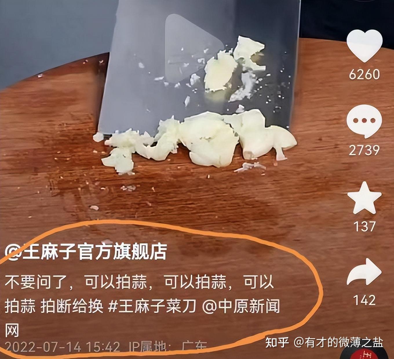 控制通胀，如同菜刀拍蒜 - 知乎