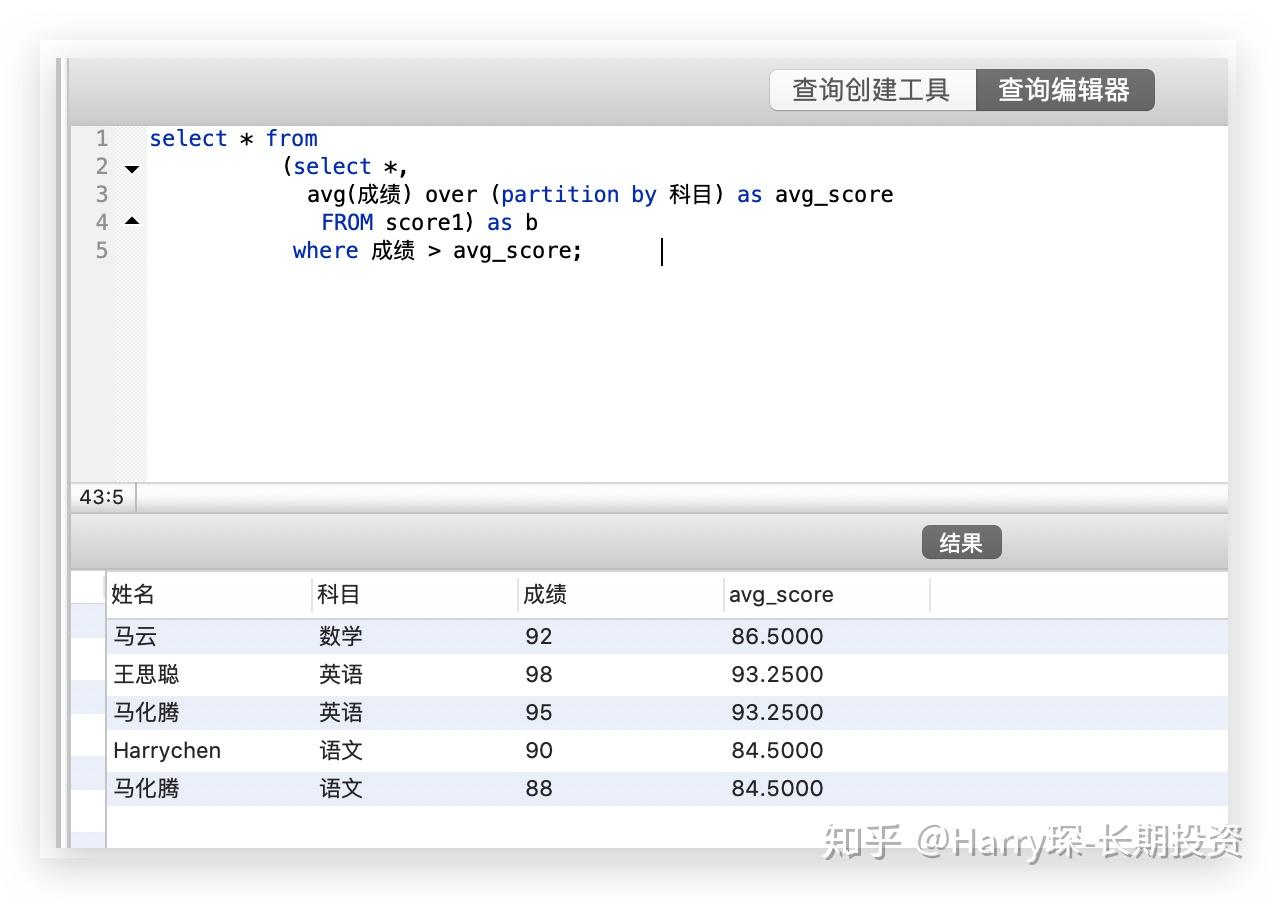 SQL高级:窗口函数+聚合函数 - 知乎