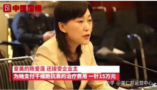 国家早已警示干细胞美容是骗局有企业宣传干细胞美容被罚30万