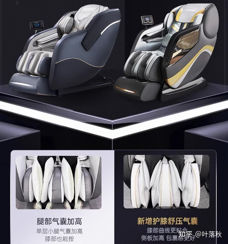 按摩椅全价位推荐,避开营销陷阱!
