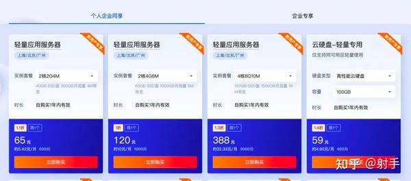 云服务器性价比哪个好,云服务器性价比哪个好一点2022年更新（云服务器 性价比）  第1张