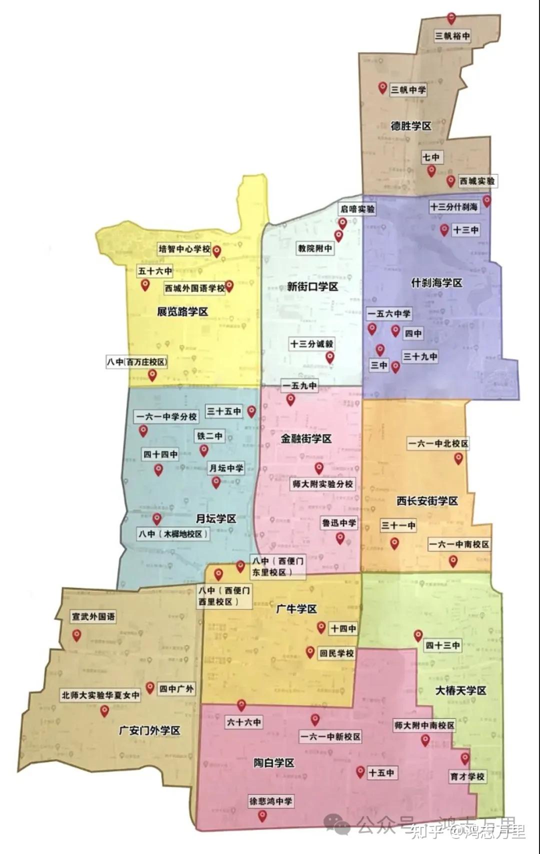 上地实验小学 | 上地学区 · 海淀前十牛小 · 2024年招生计划8个班及