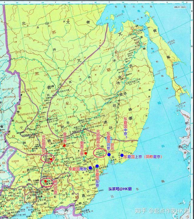 夏京东夏国五京考