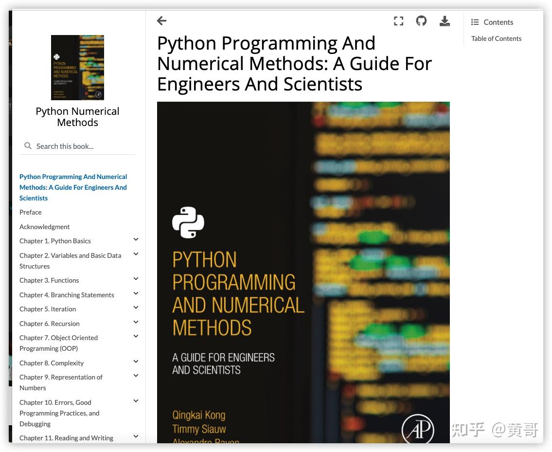  python 