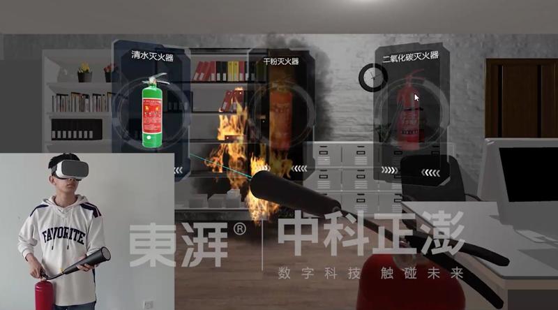 东湃安全应用mr小猛兽斩获qualcommpicoxr创新应用大赛金奖