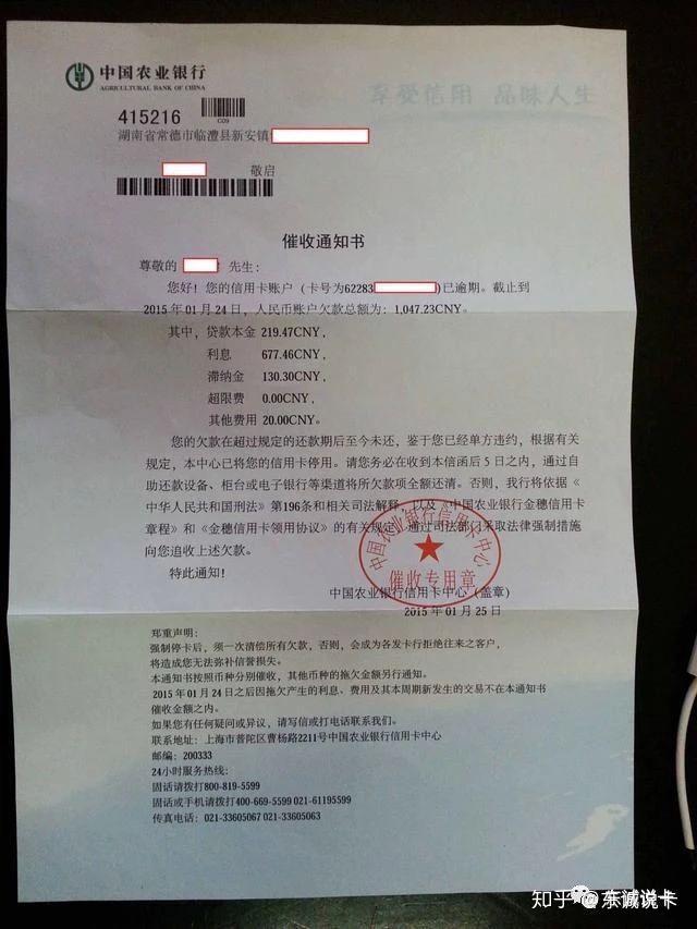 信用卡逾期法院让出财产证明 zhuanlan.zhihu.com