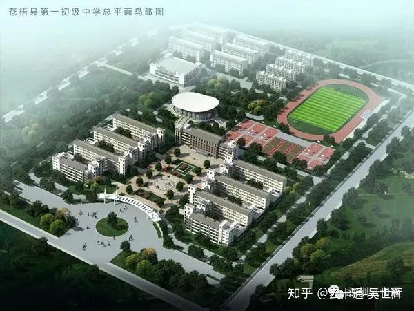 相约苍梧第一初级中学校园一卡通,与您相识,羁绊三年