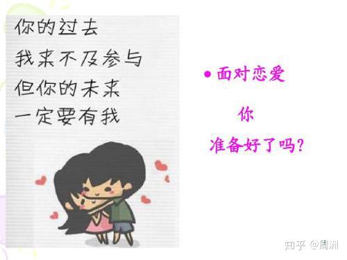 看透一个人 吃三次饭就够了 知乎